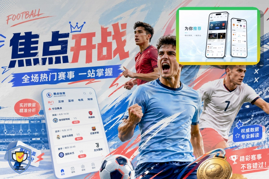 金年会体育专题首页